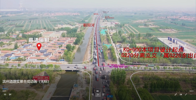 苏州市滨州实景合成动画——乌托邦动画公司
