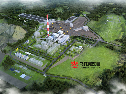 电厂工程三维工动画、三维效果图
