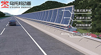 苏州市道路防撞型声屏障及防散落装置三维动画制作
