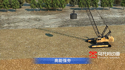 高速公路科技创新成果动画展示