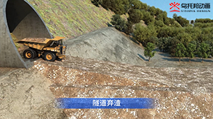 工程工艺三维动画、三维效果图表现